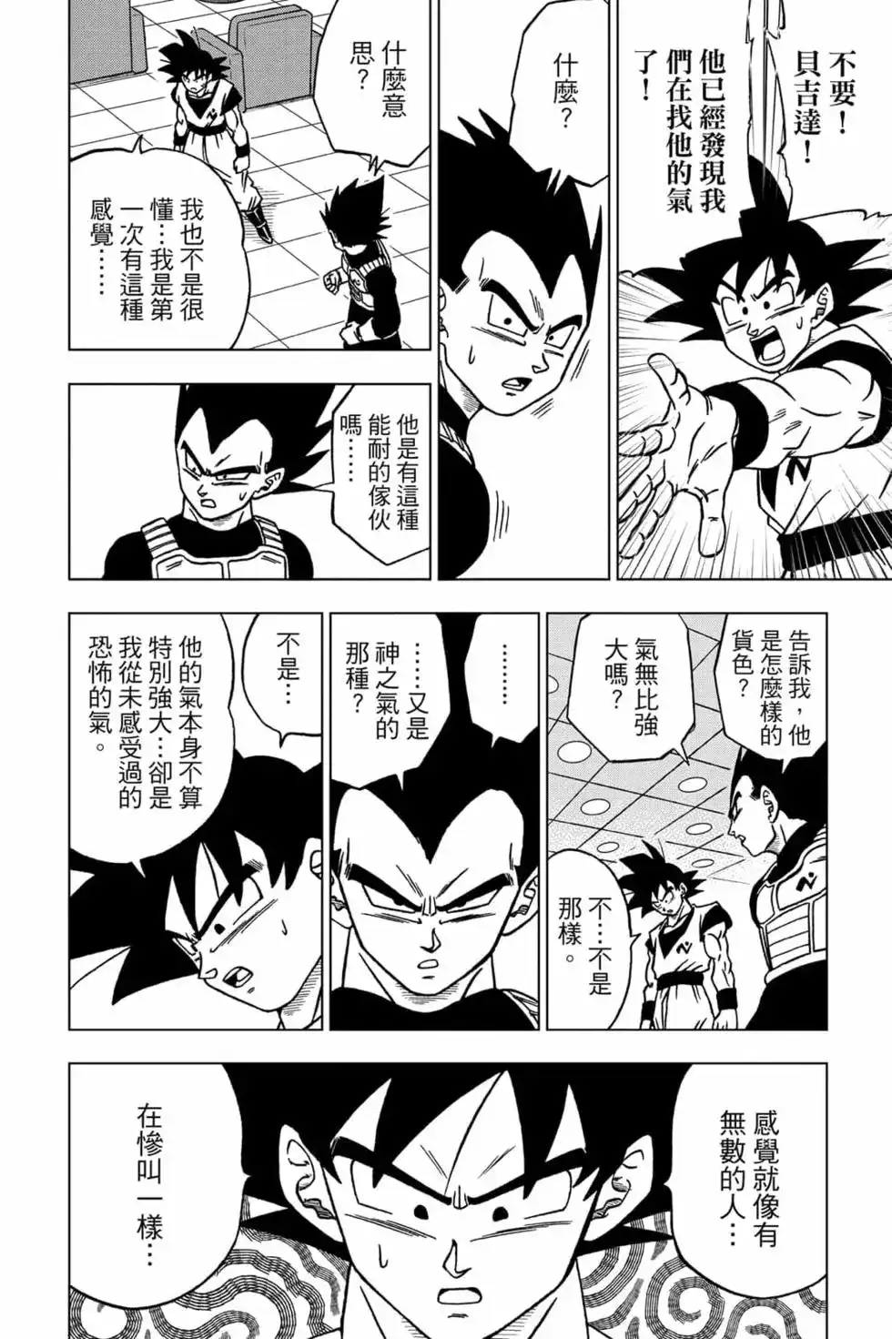 第147页