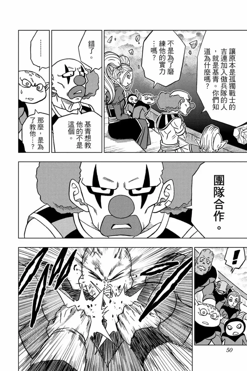 第49页