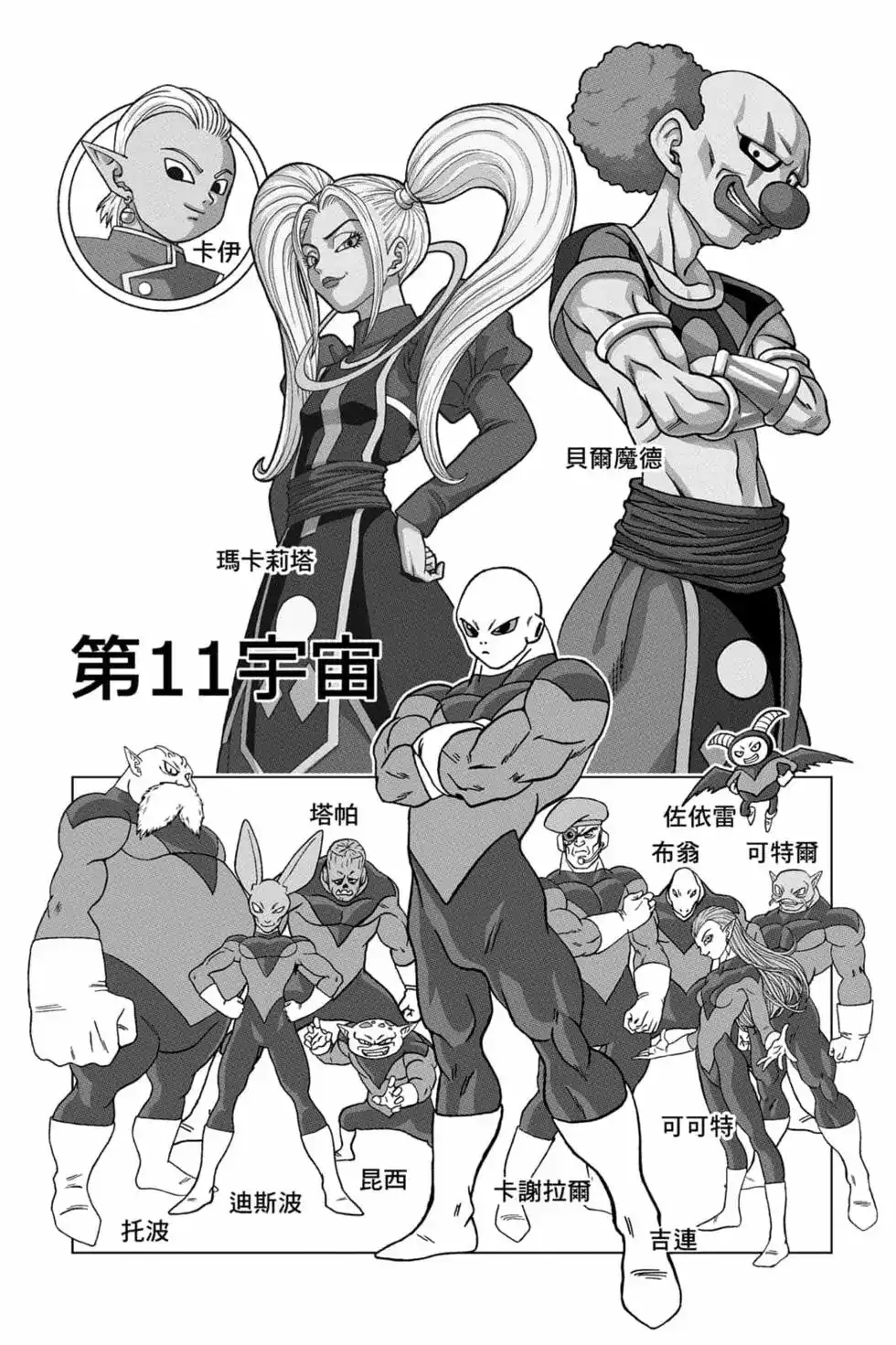 第51页