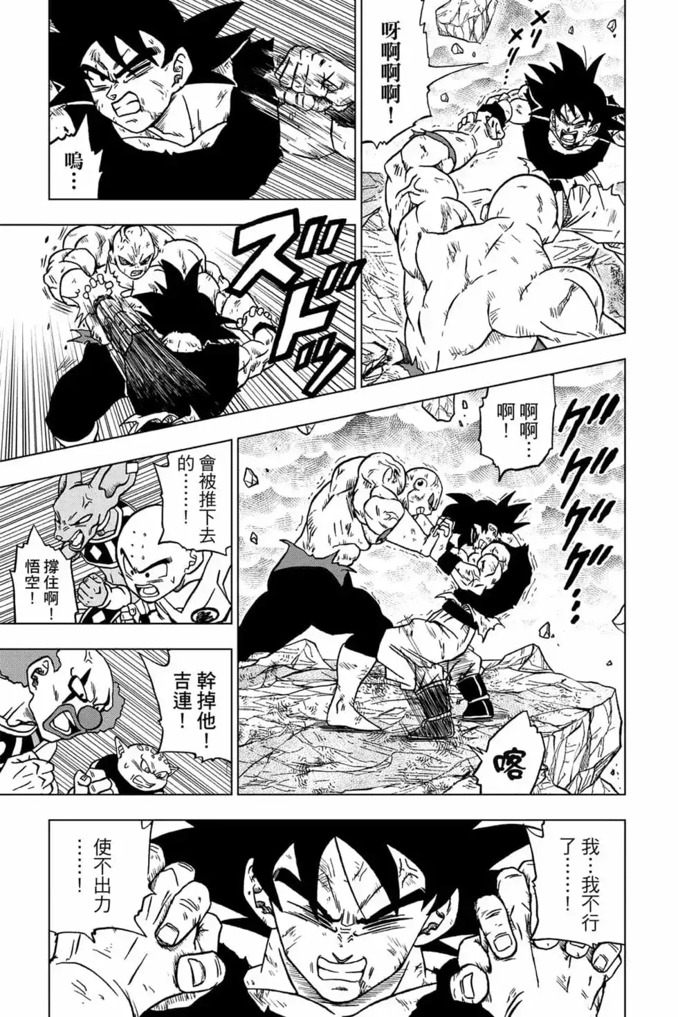 第64页