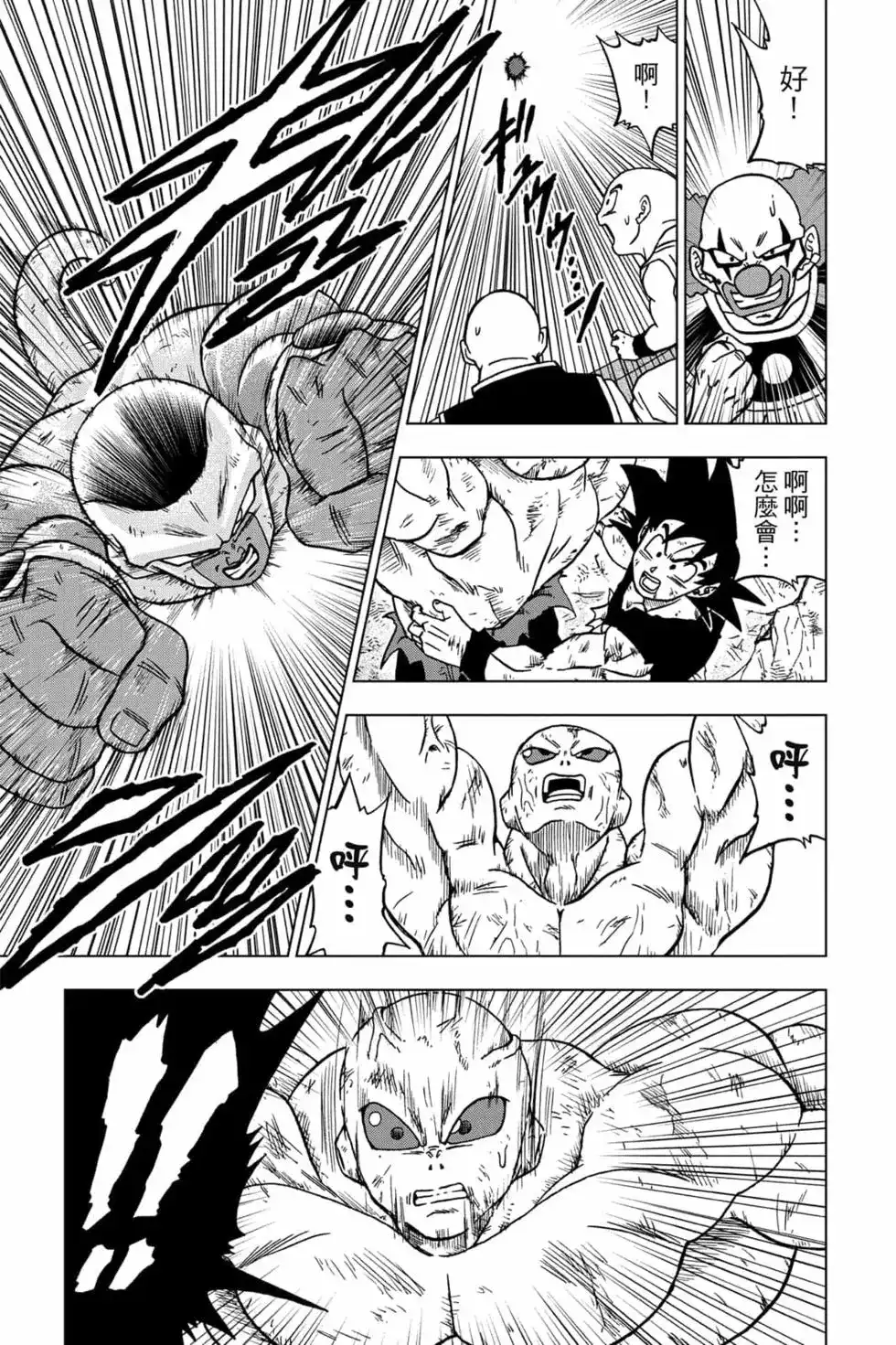 第70页