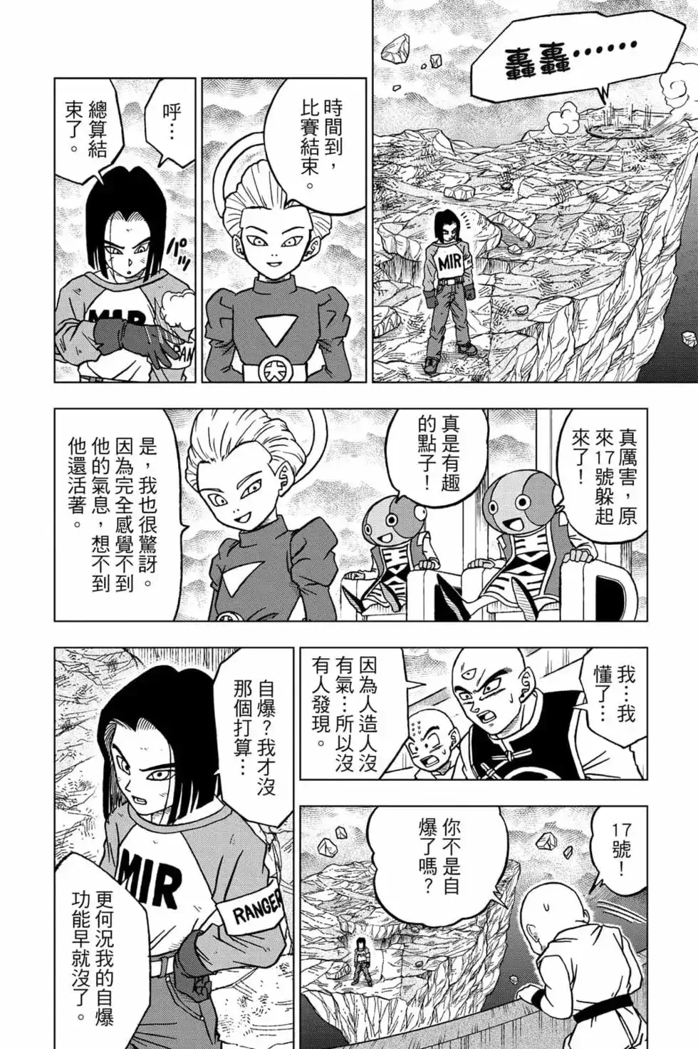 第75页