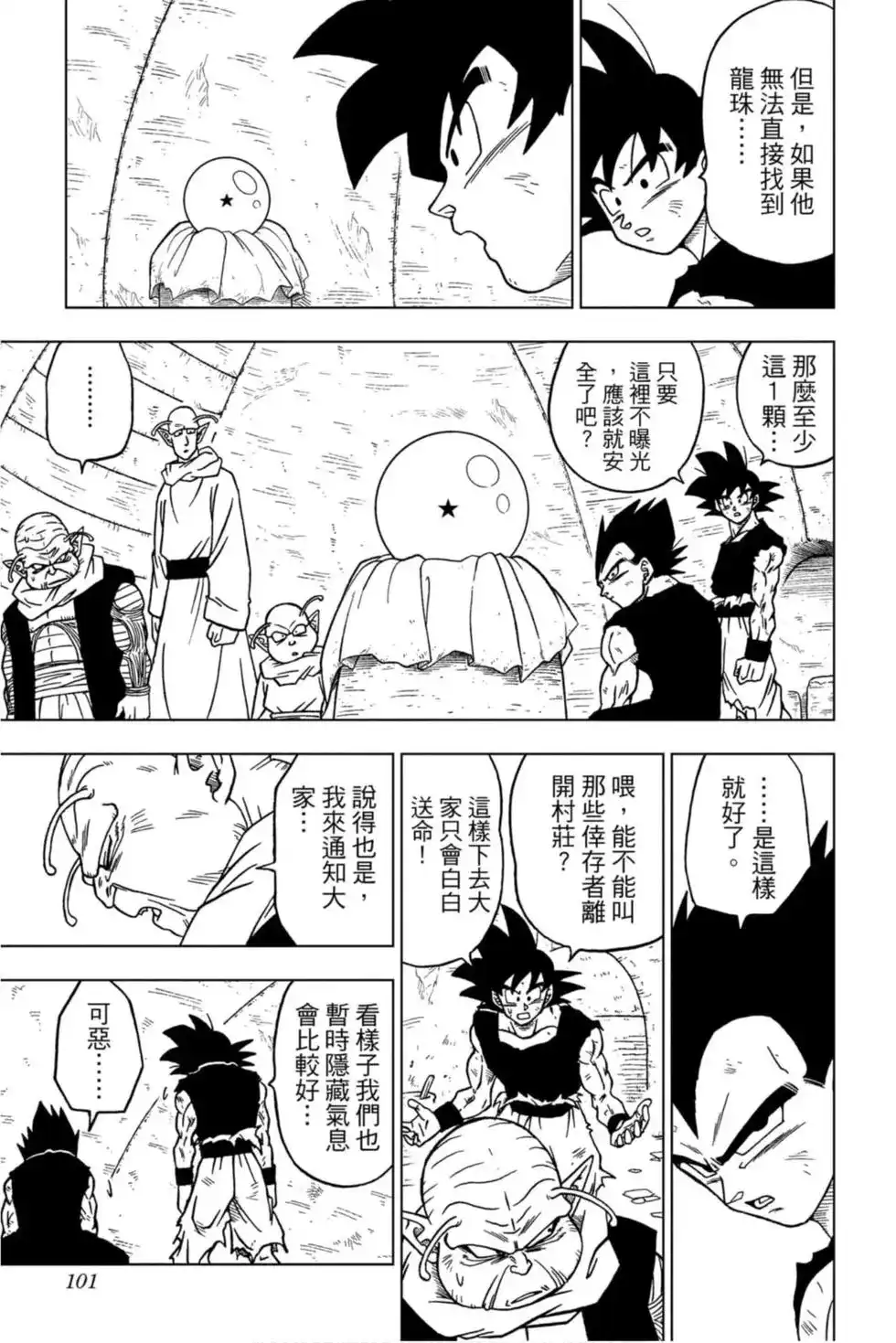 第100页