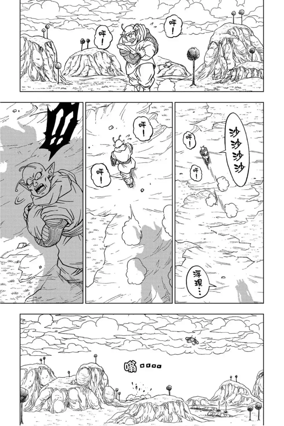 第104页