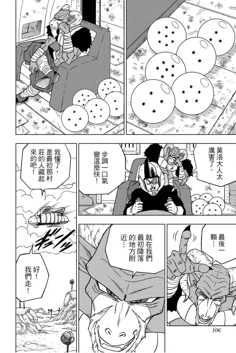 第105页