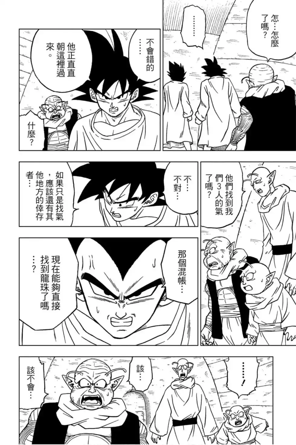 第107页