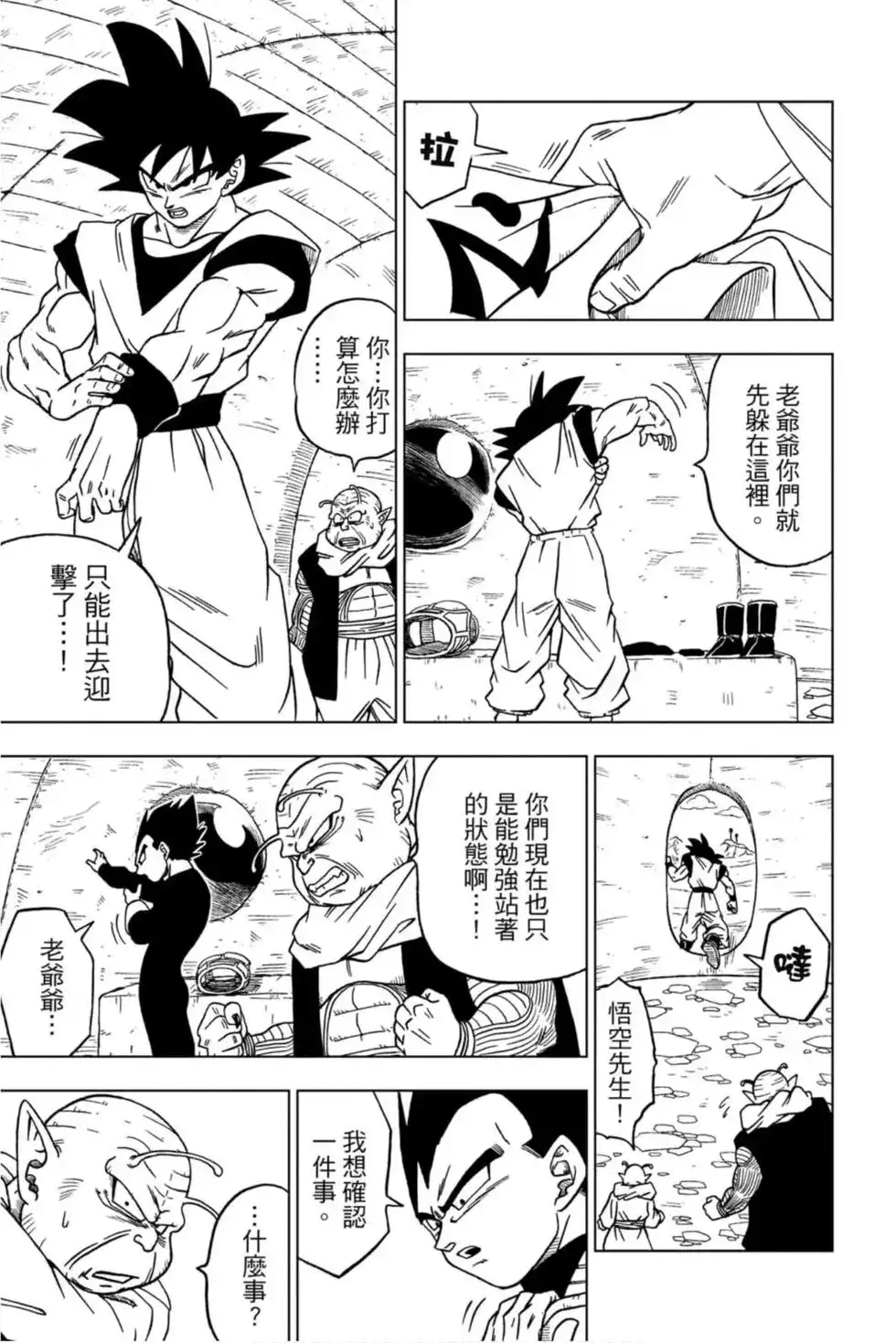 第108页