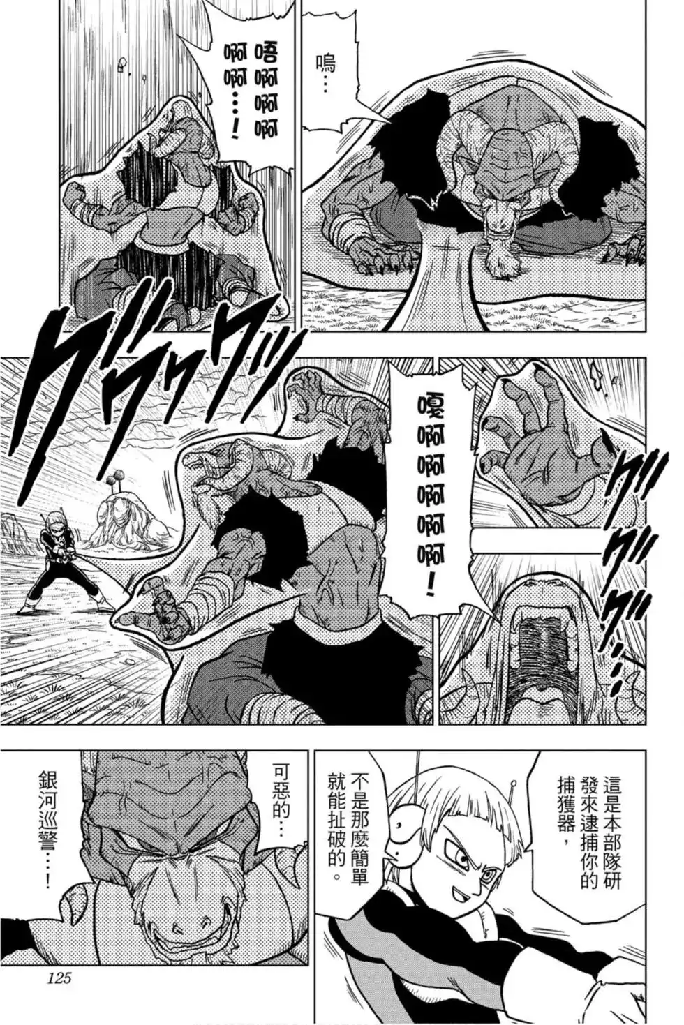 第124页