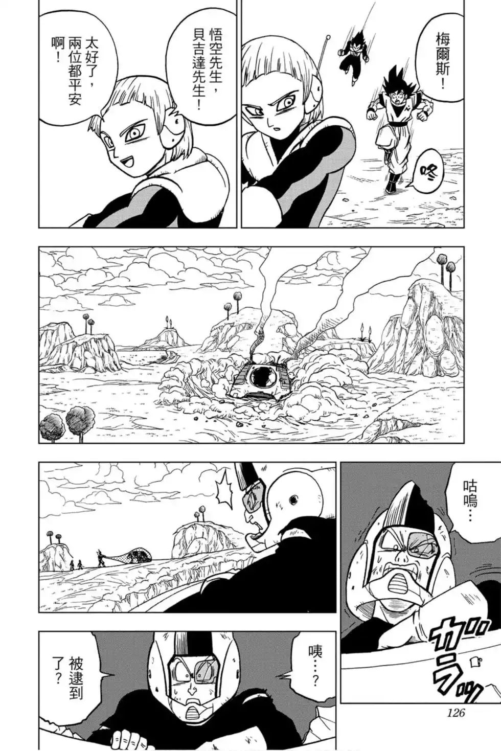 第125页