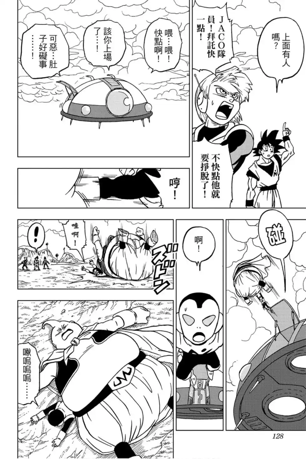 第127页