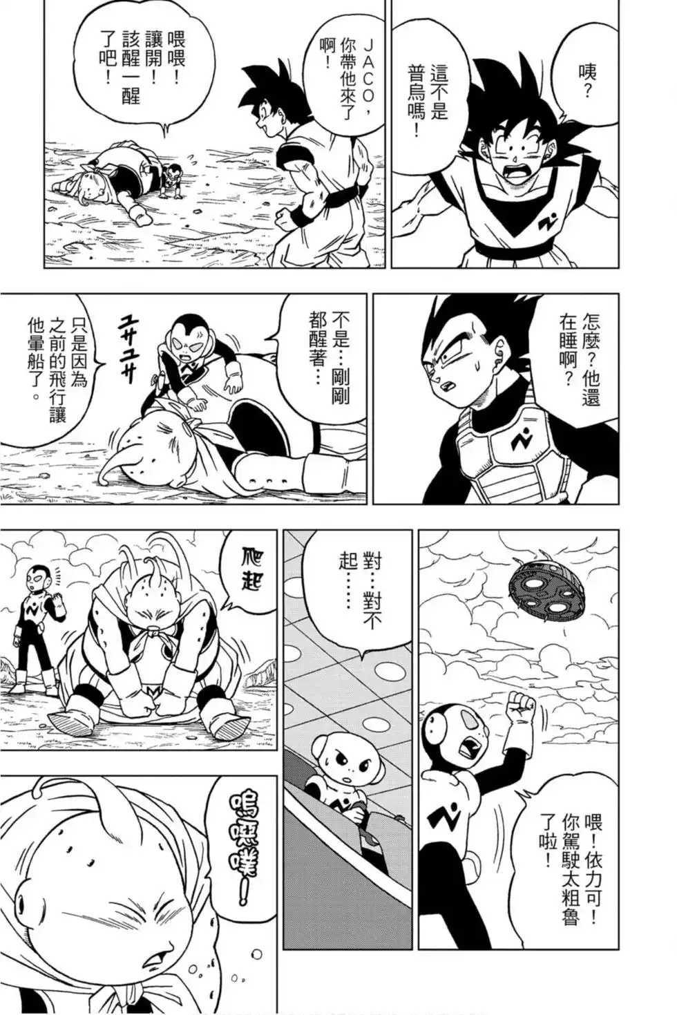 第128页