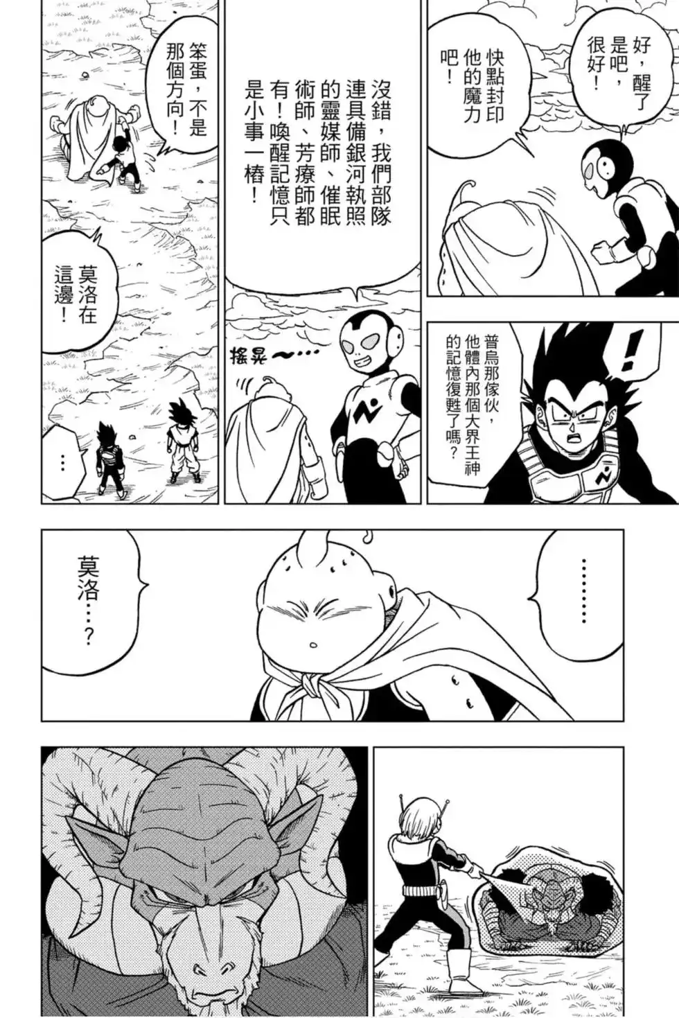 第129页