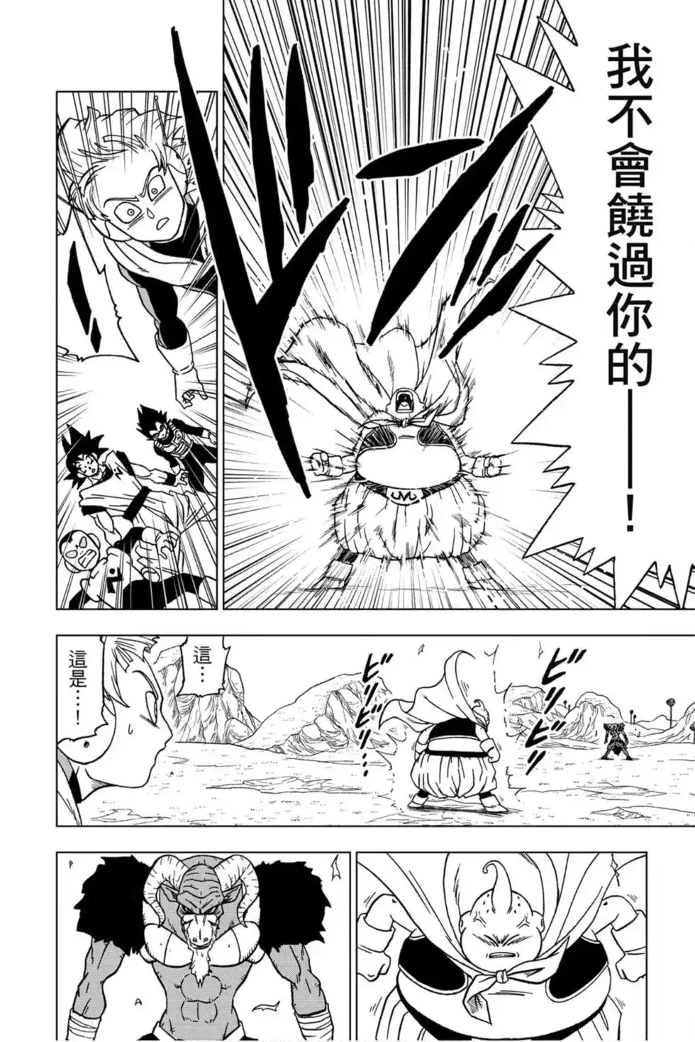 第133页