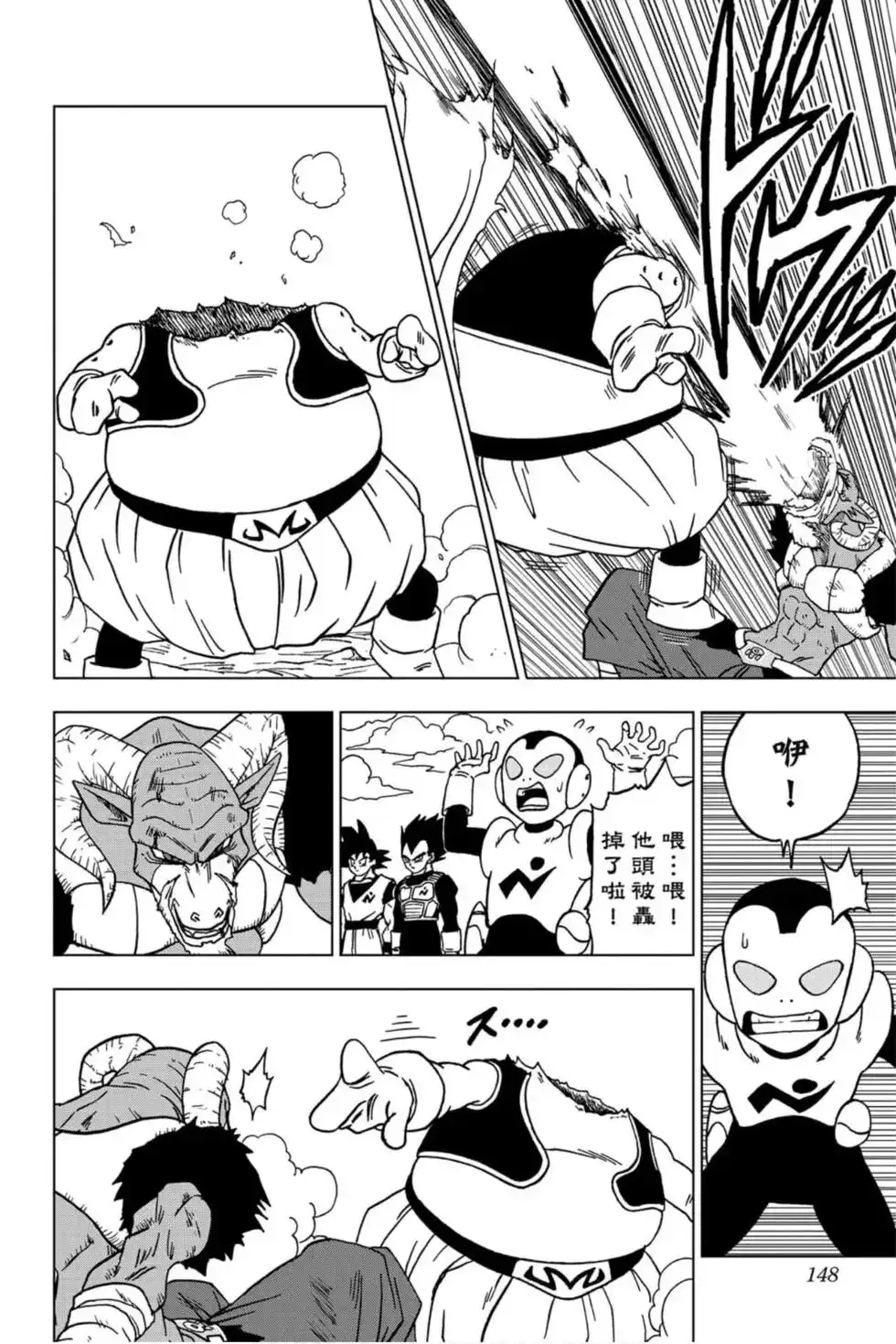 第147页
