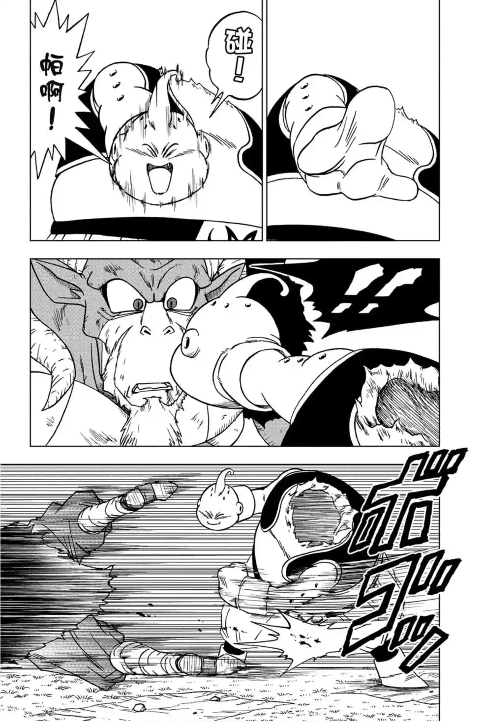 第148页