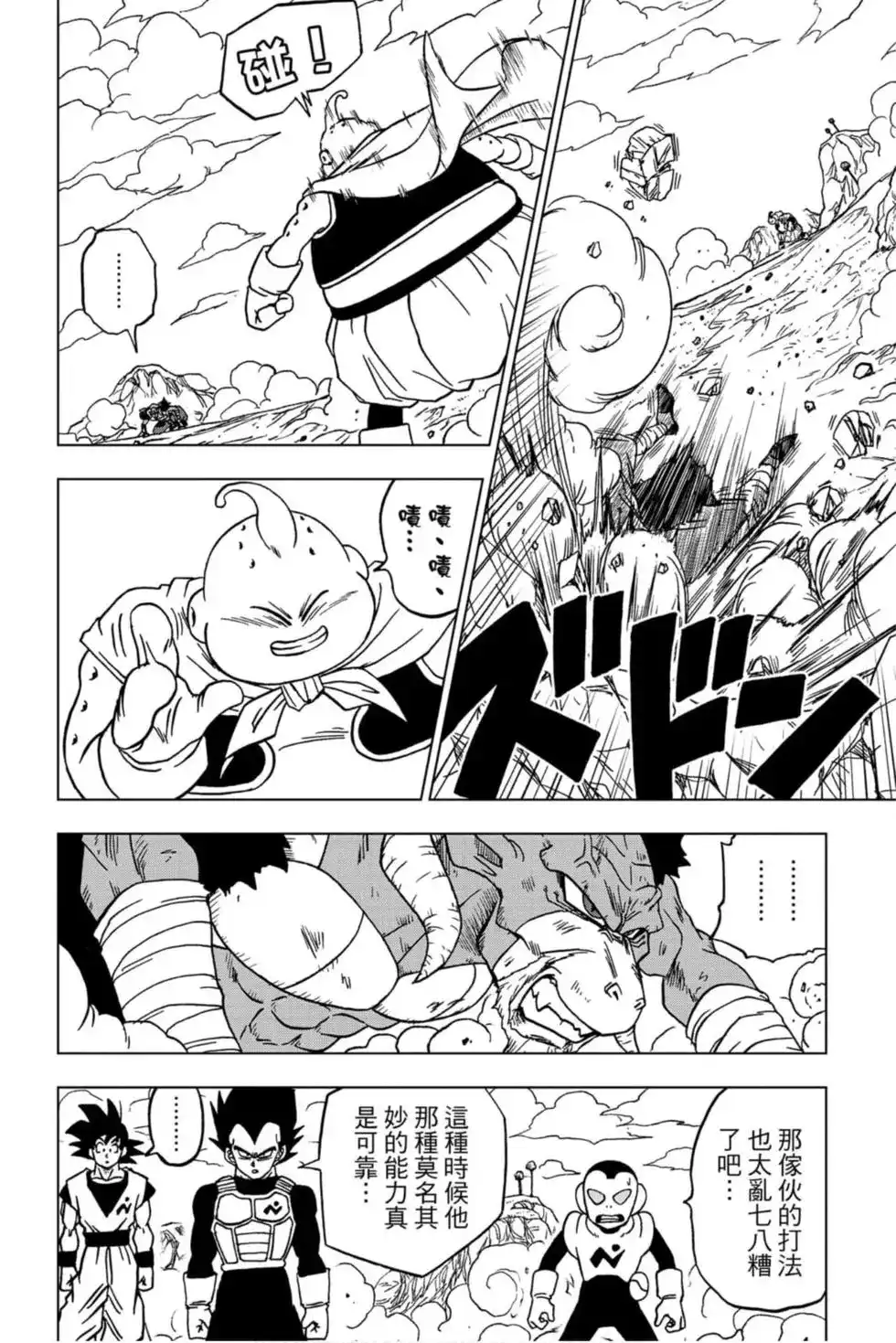 第149页