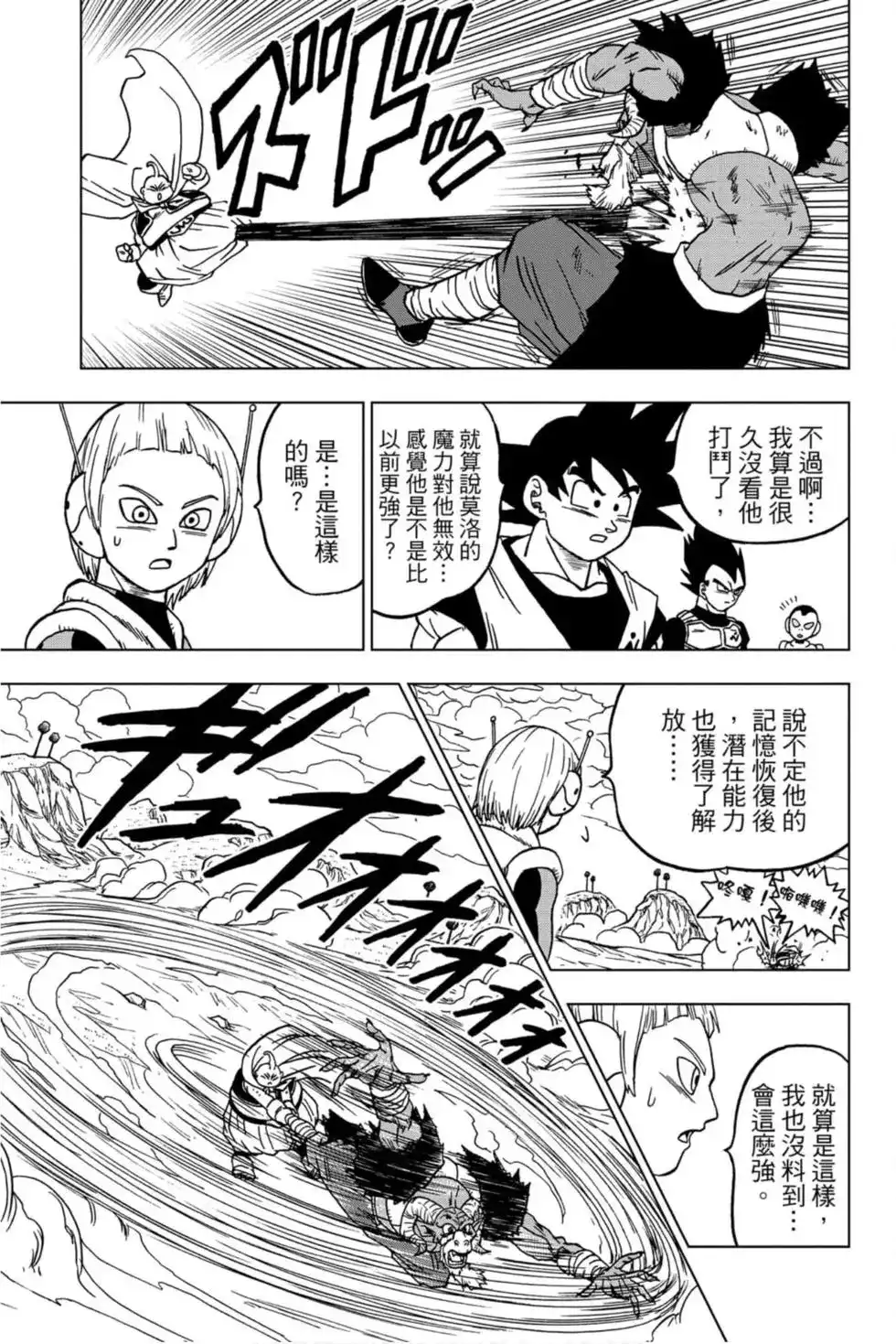 第150页