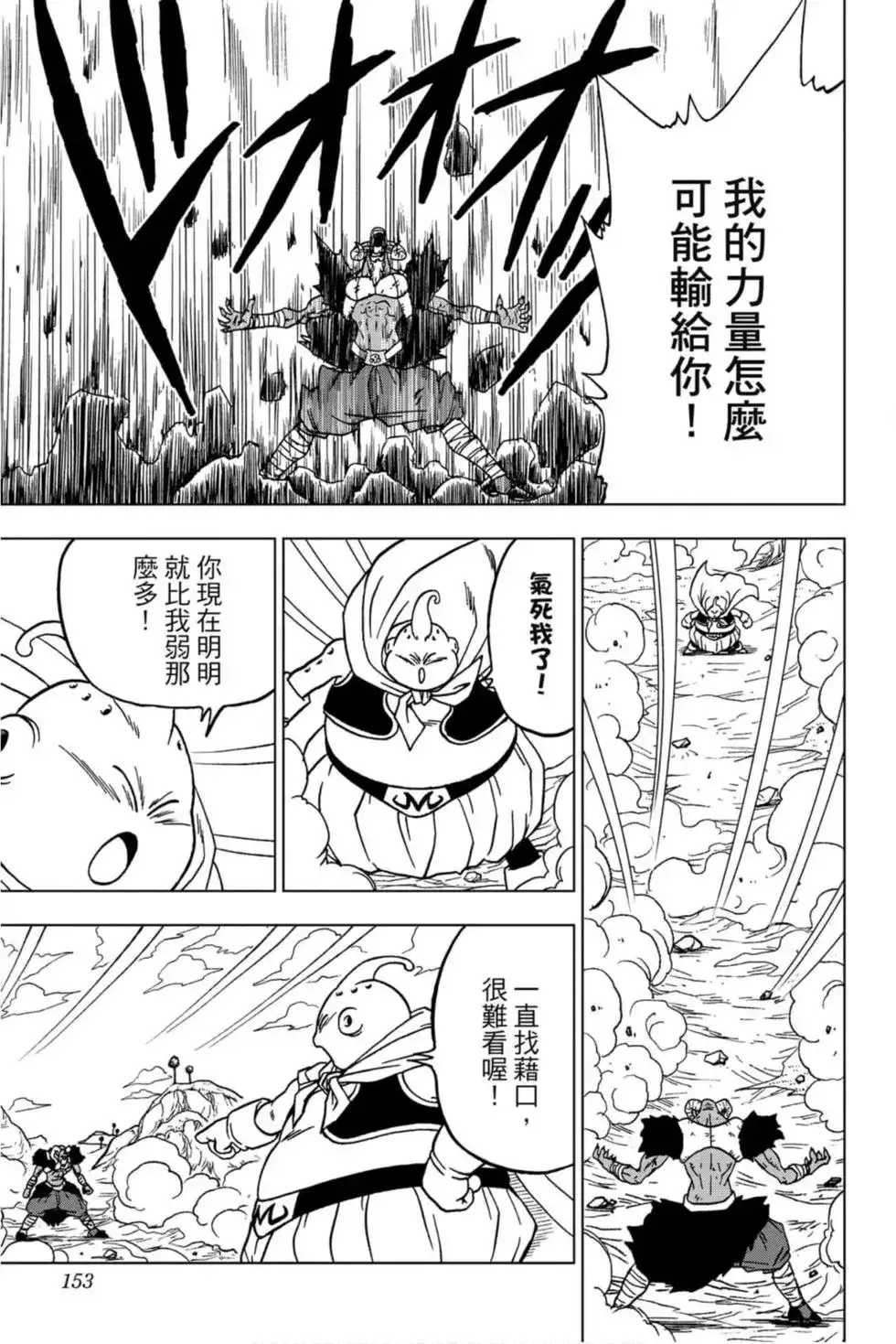 第152页