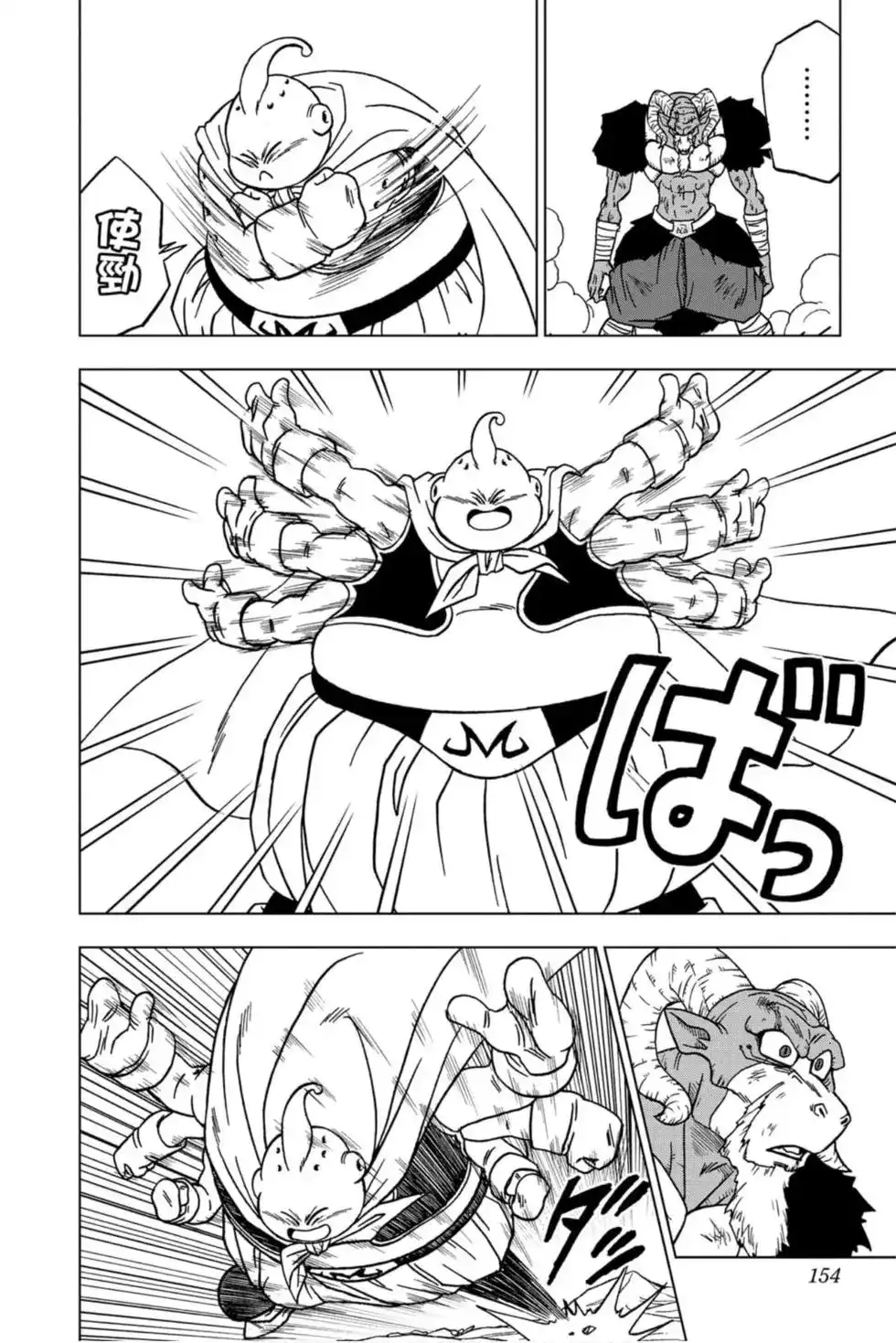 第153页