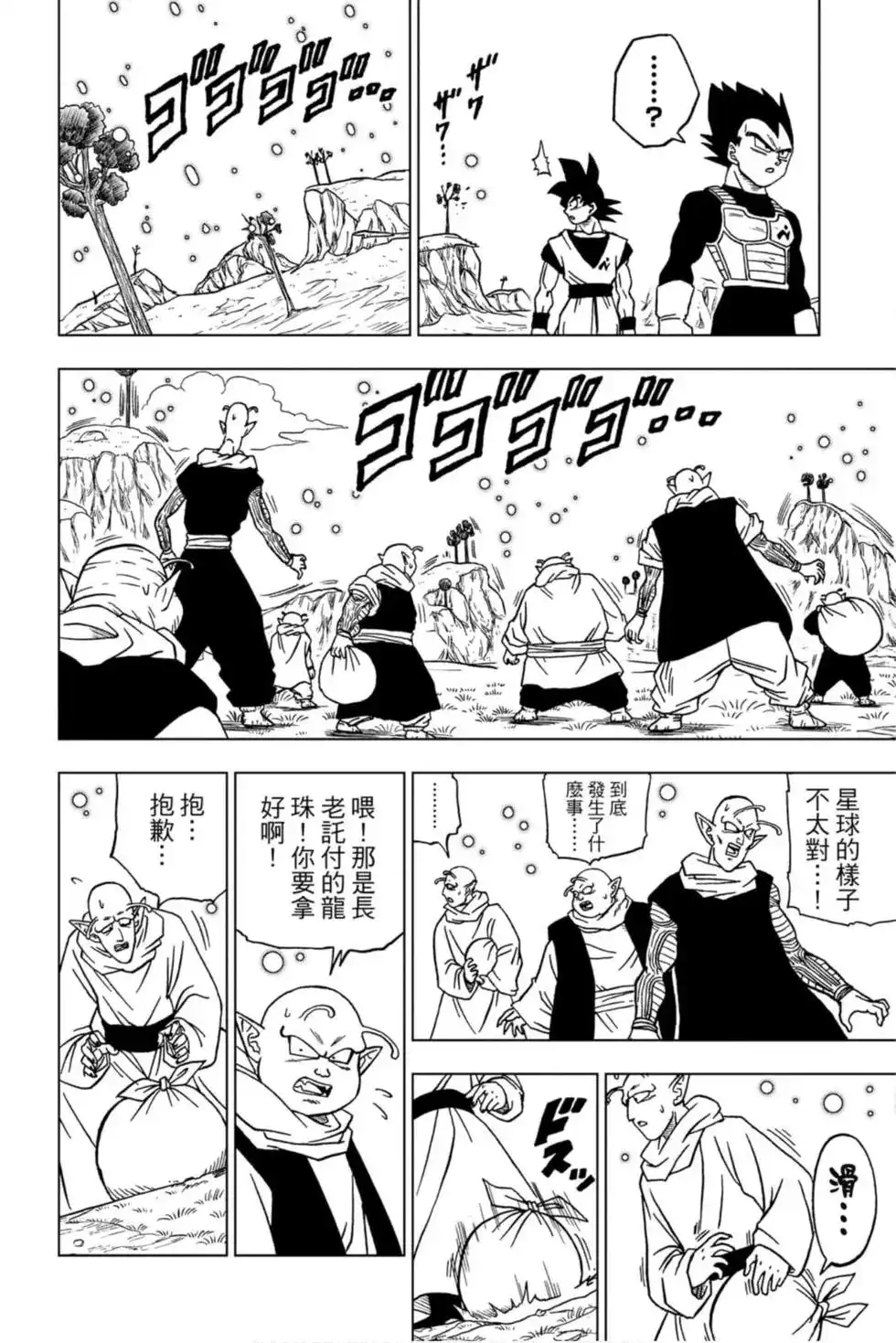 第41页