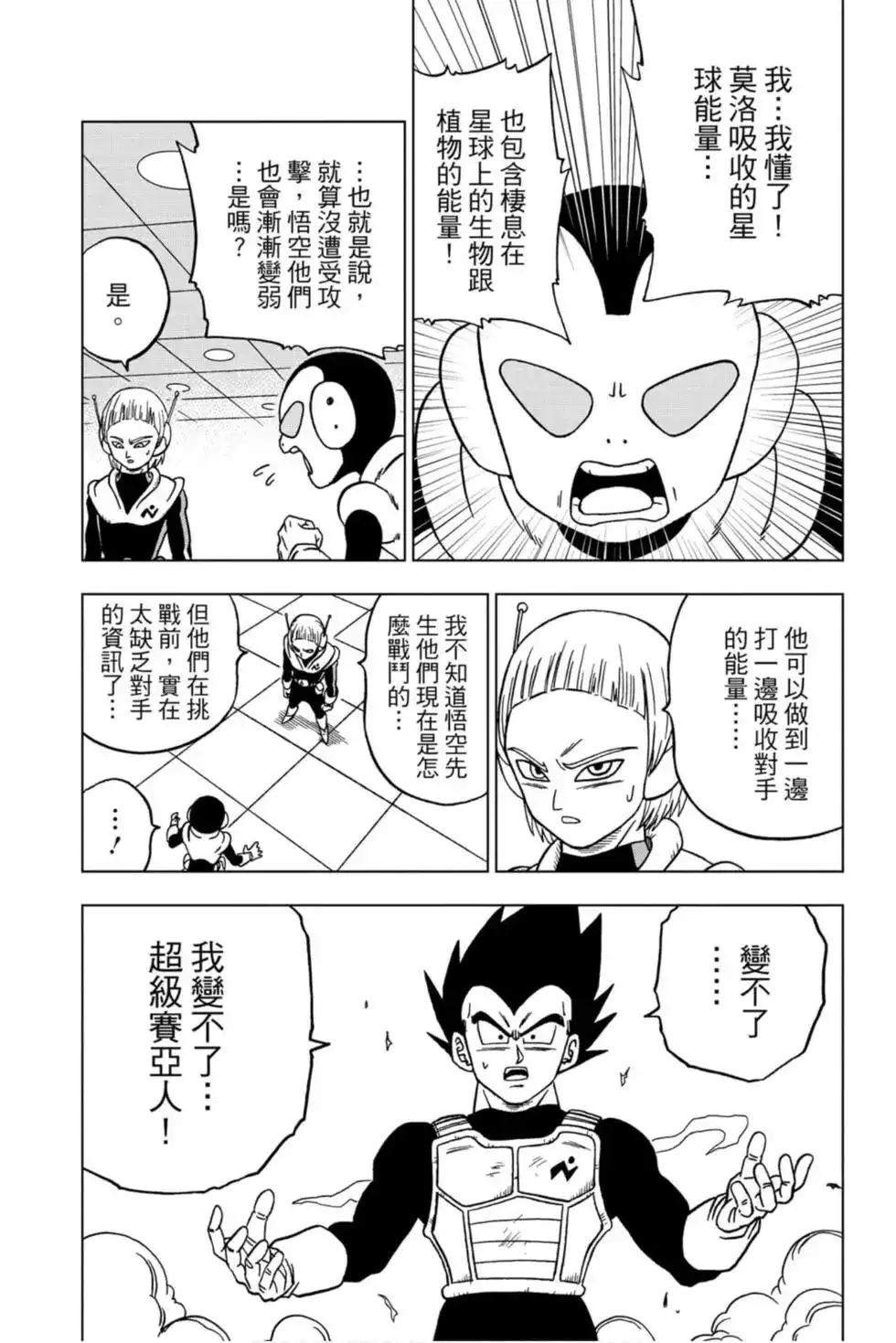 第47页