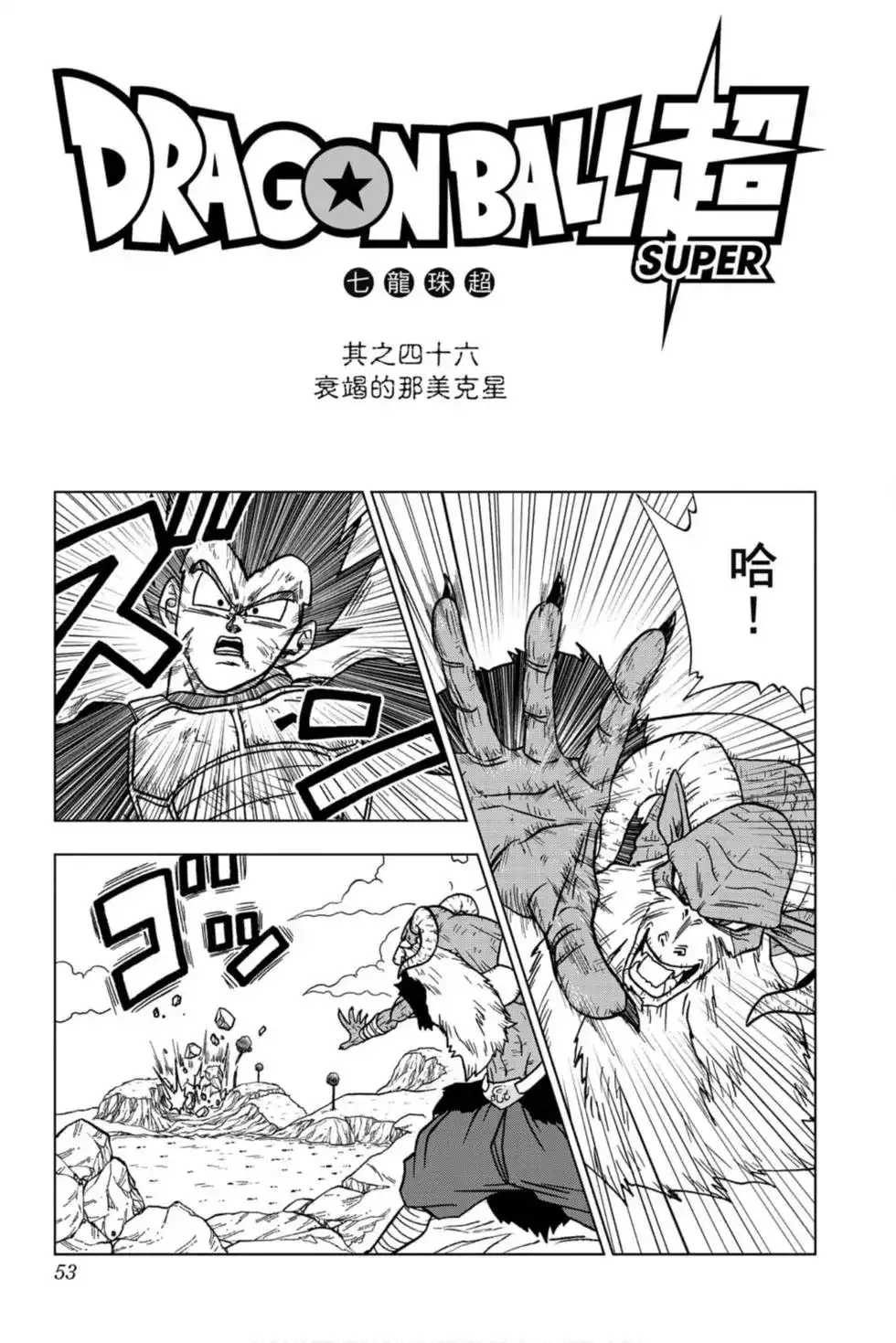 第52页