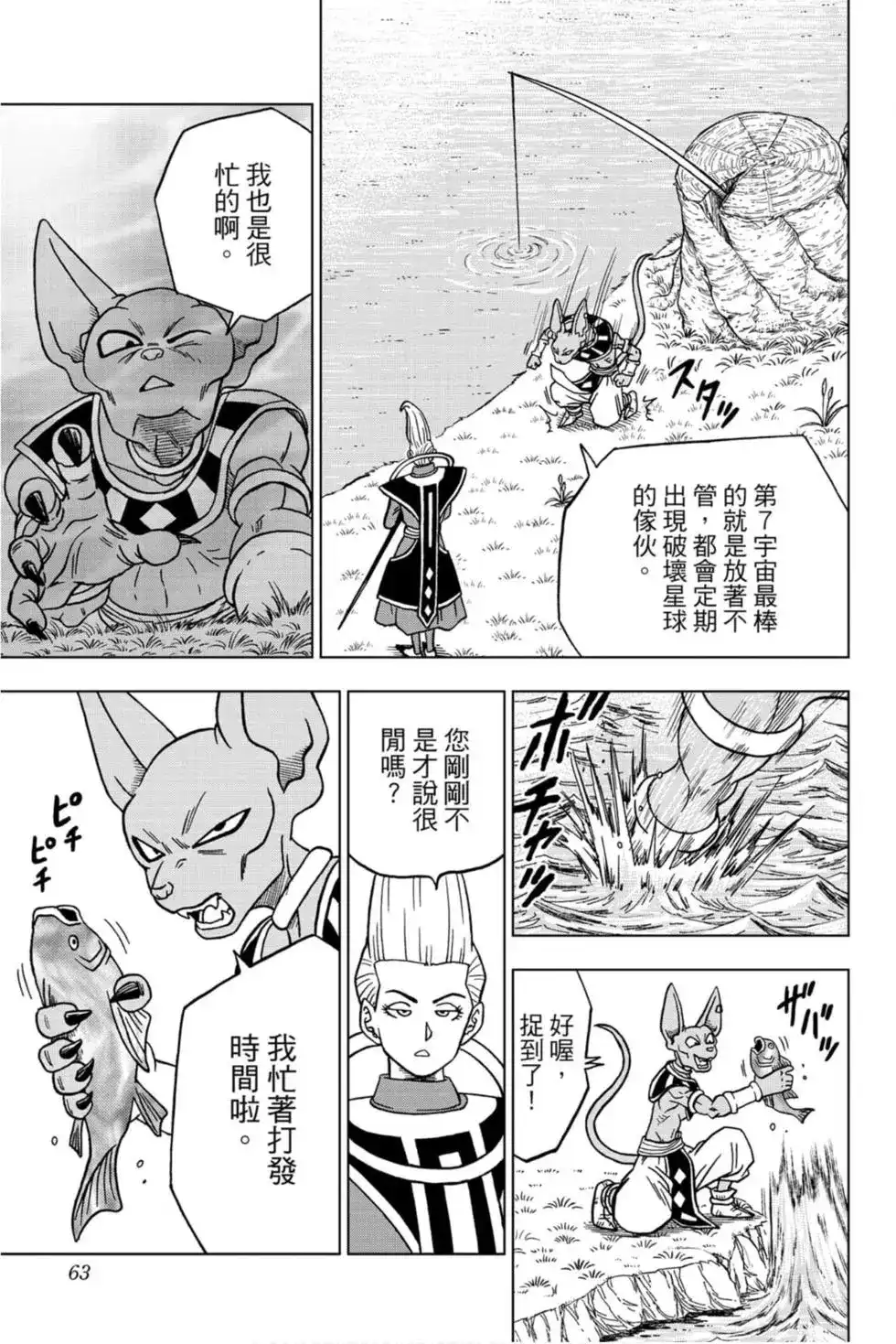 第62页