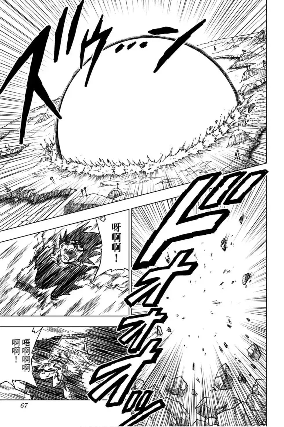 第66页