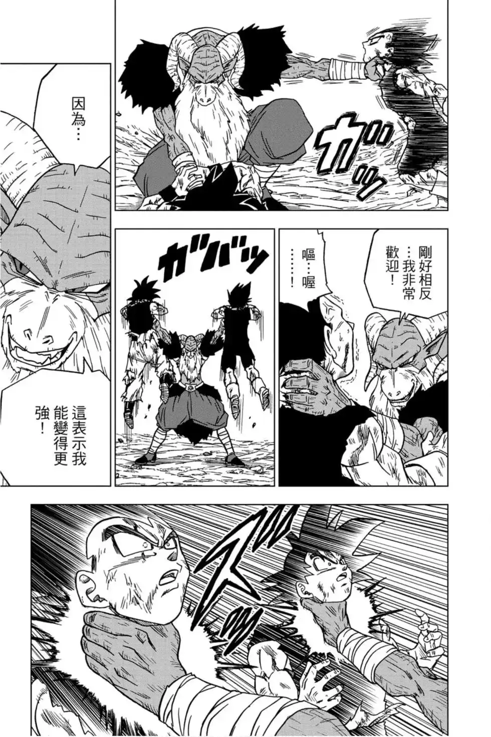第70页
