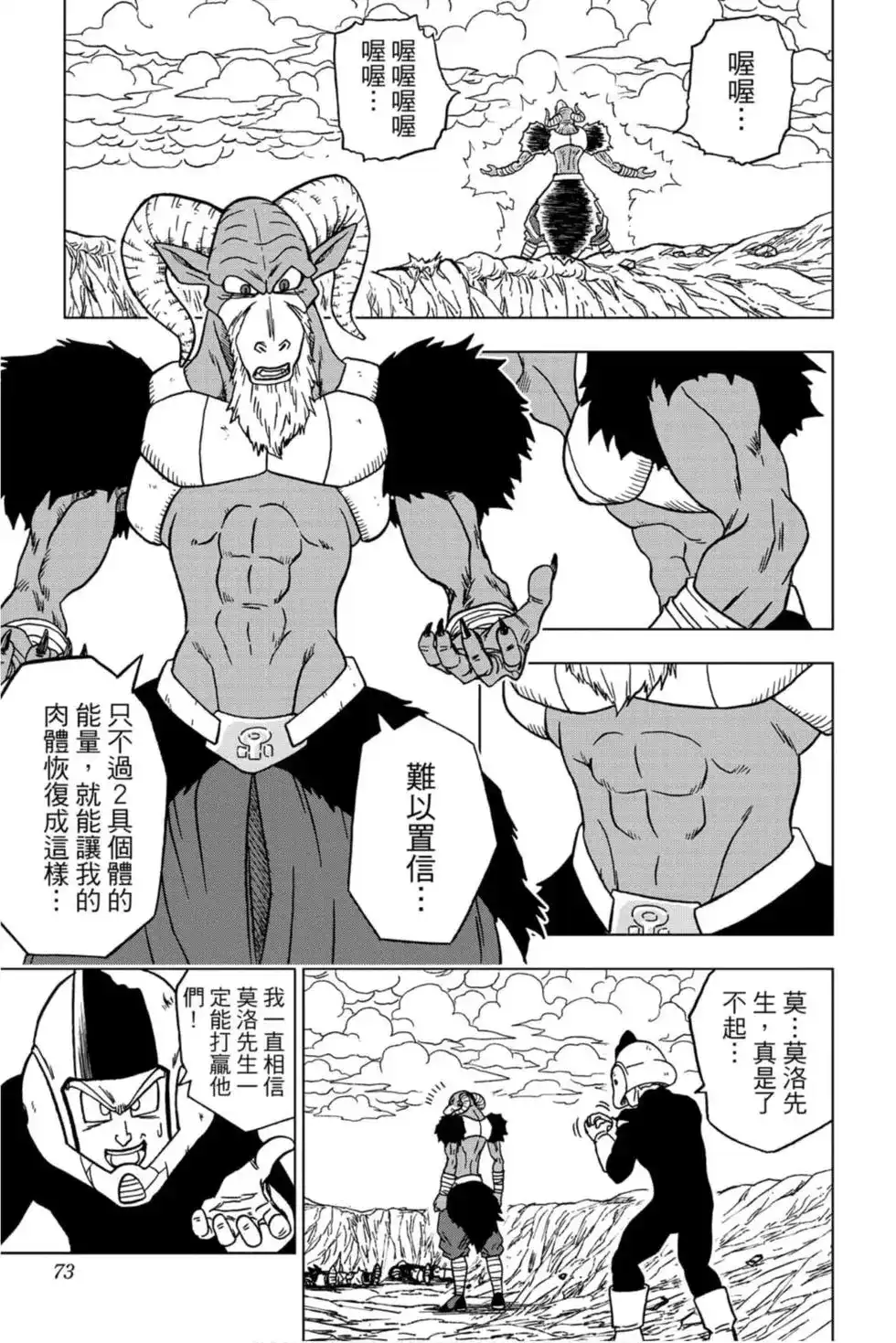 第72页