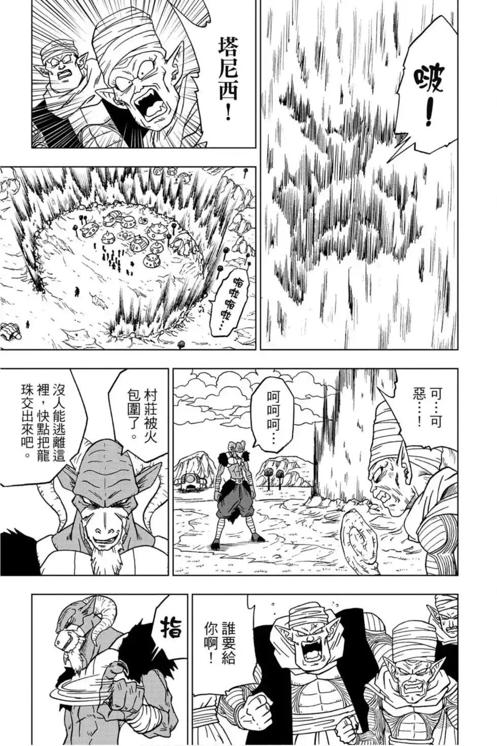 第88页