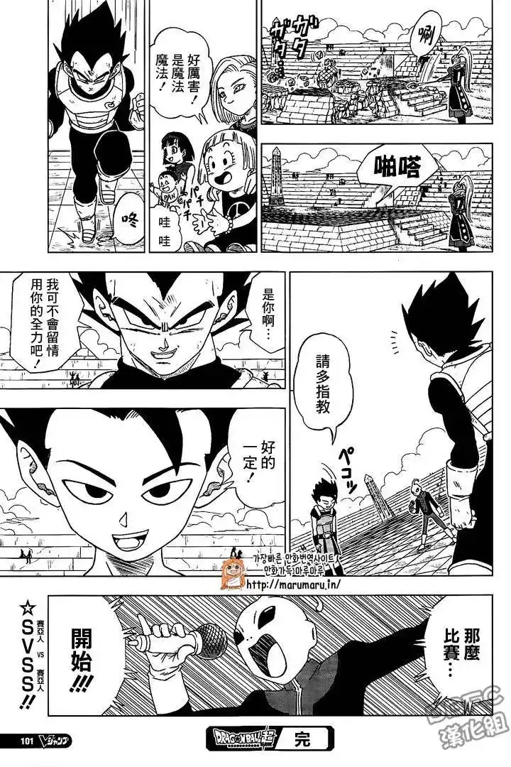 第21页