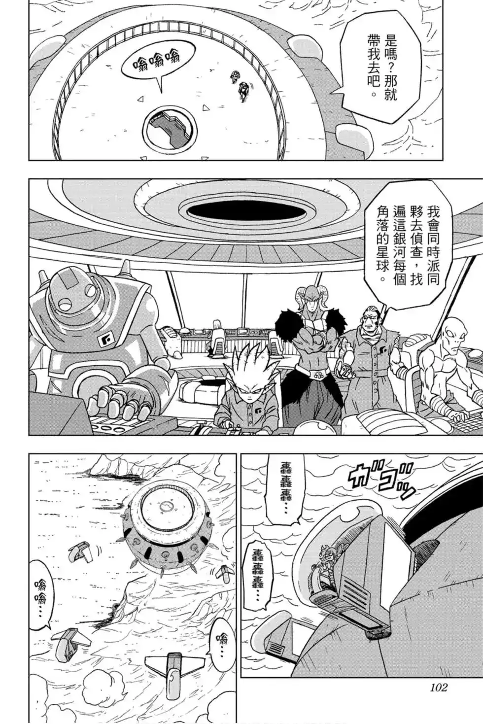 第101页