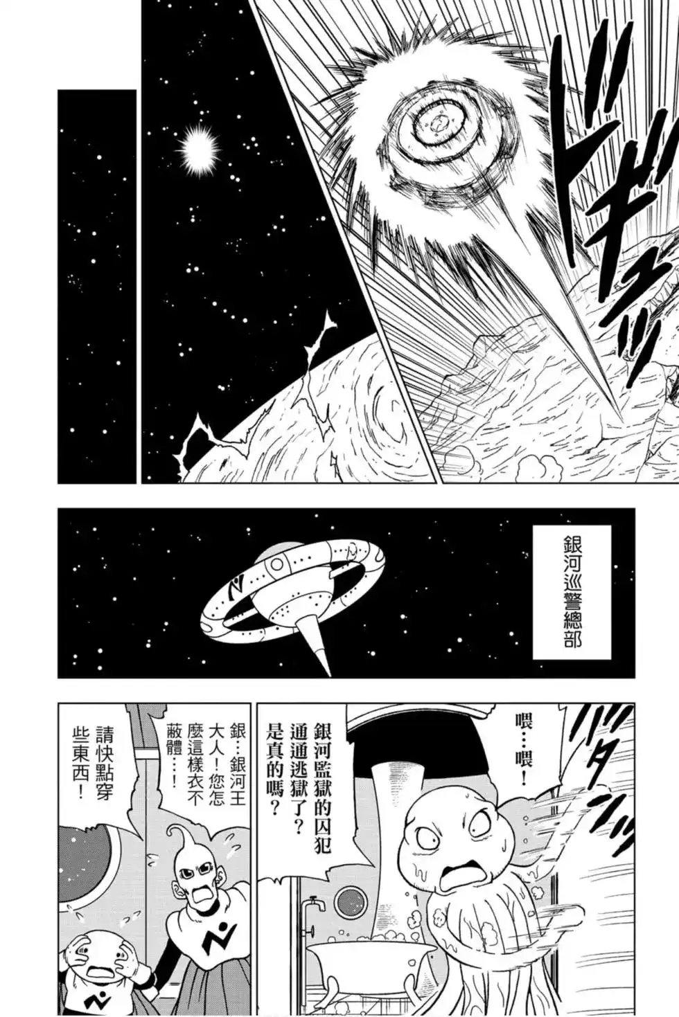 第103页