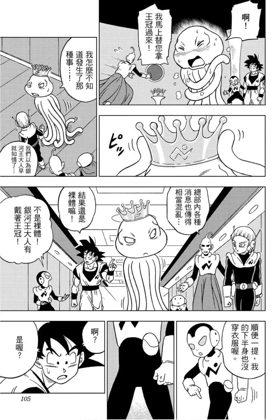 第104页