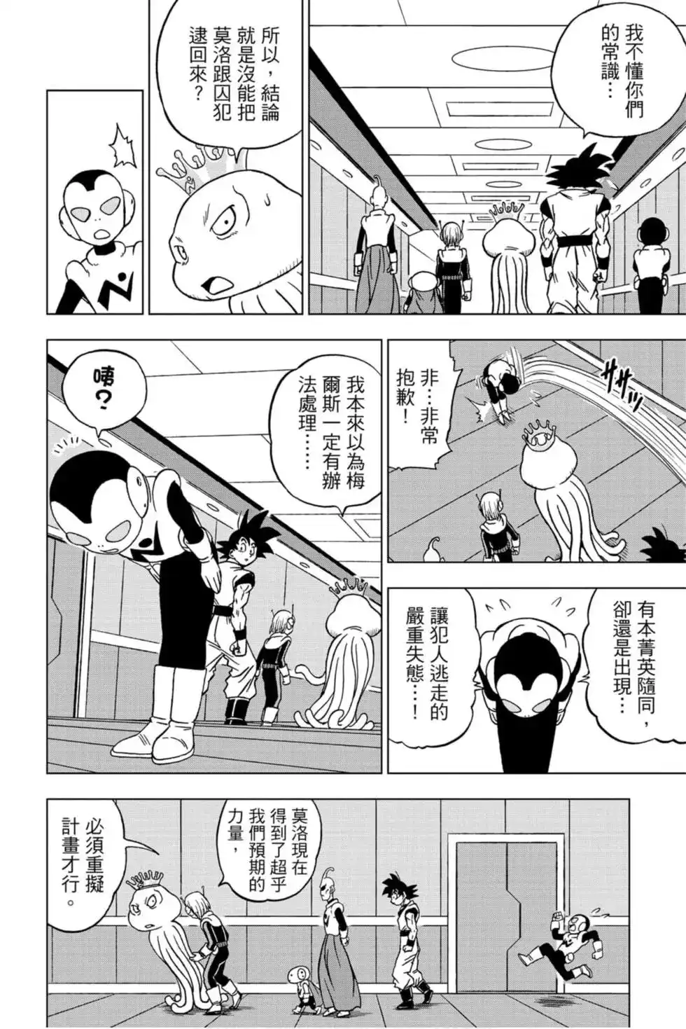 第105页