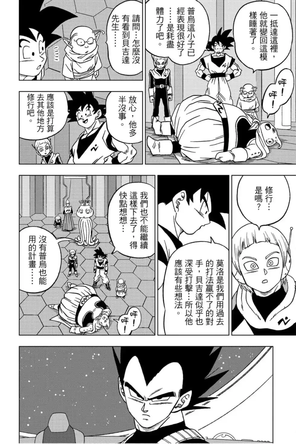 第107页