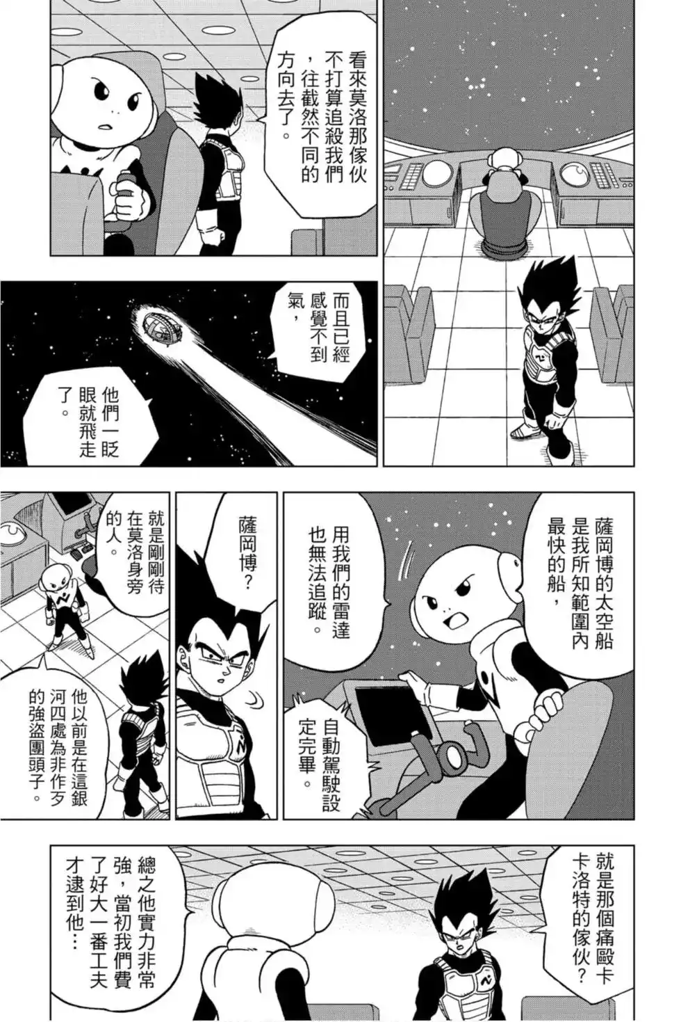 第108页