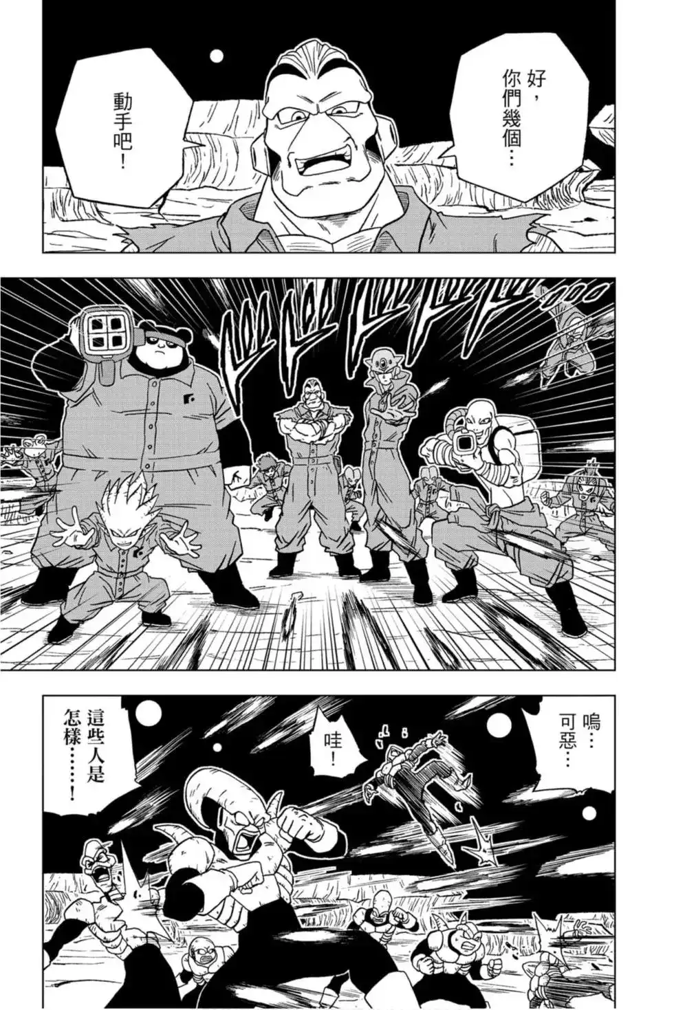 第112页