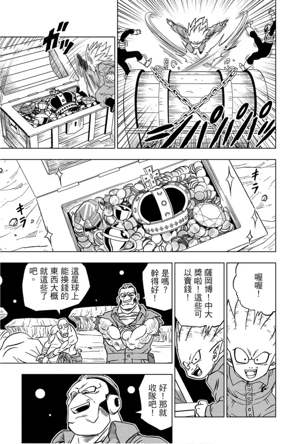 第116页