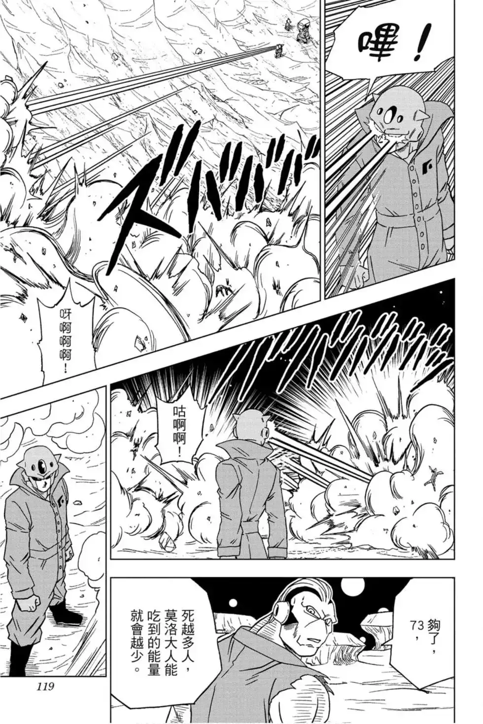 第118页