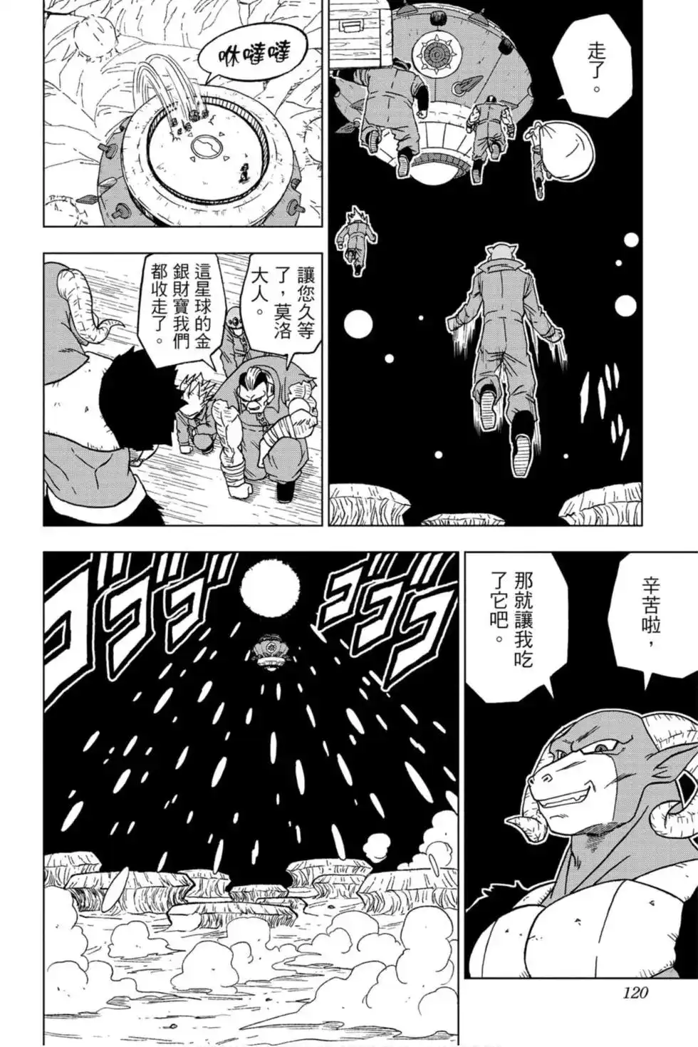 第119页