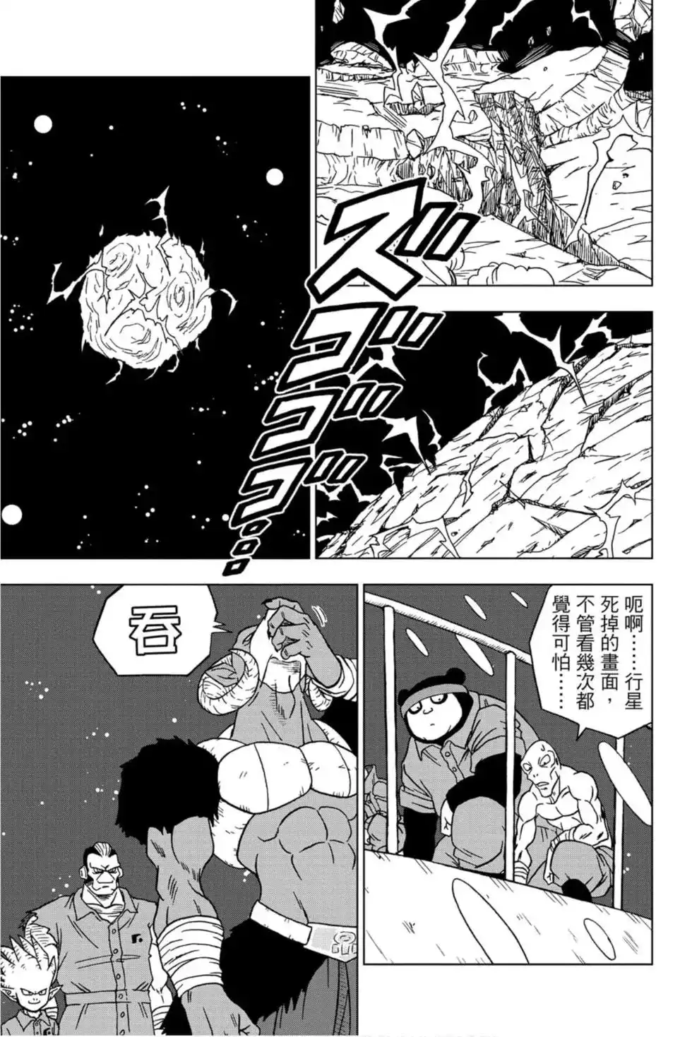 第120页