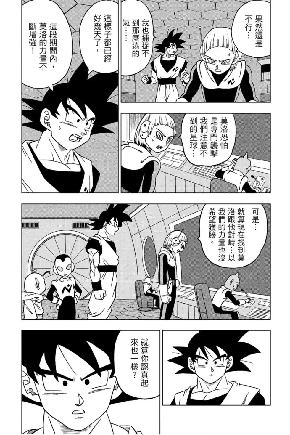 第124页