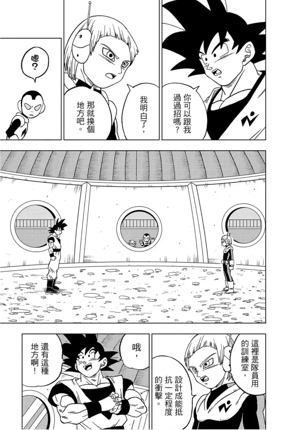第128页