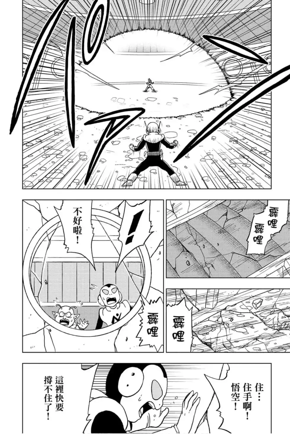第135页