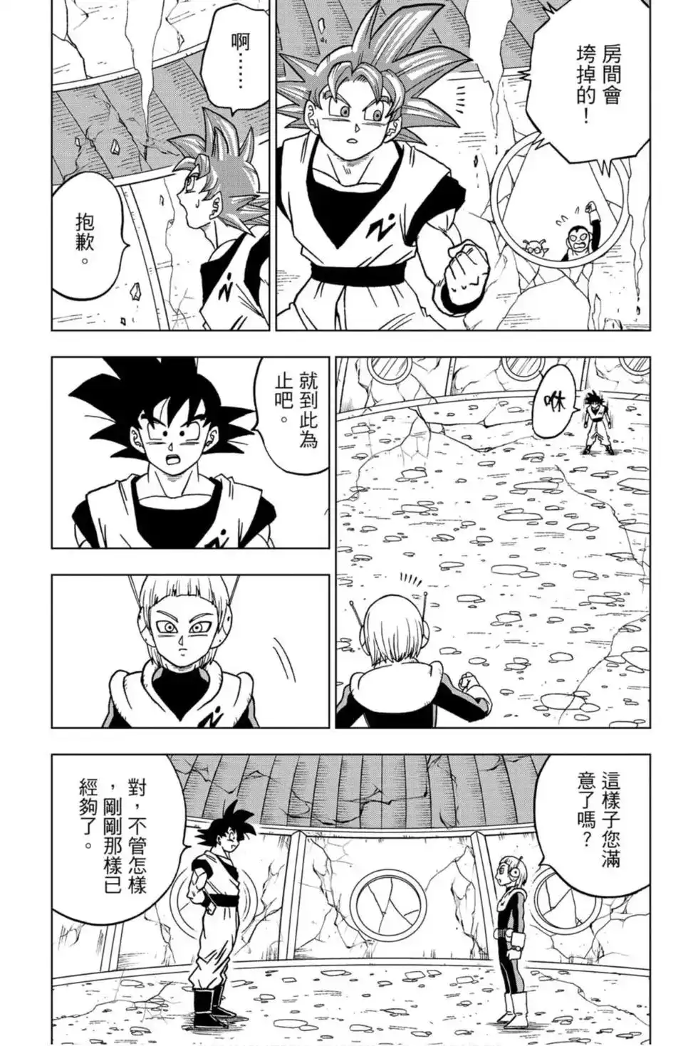 第136页