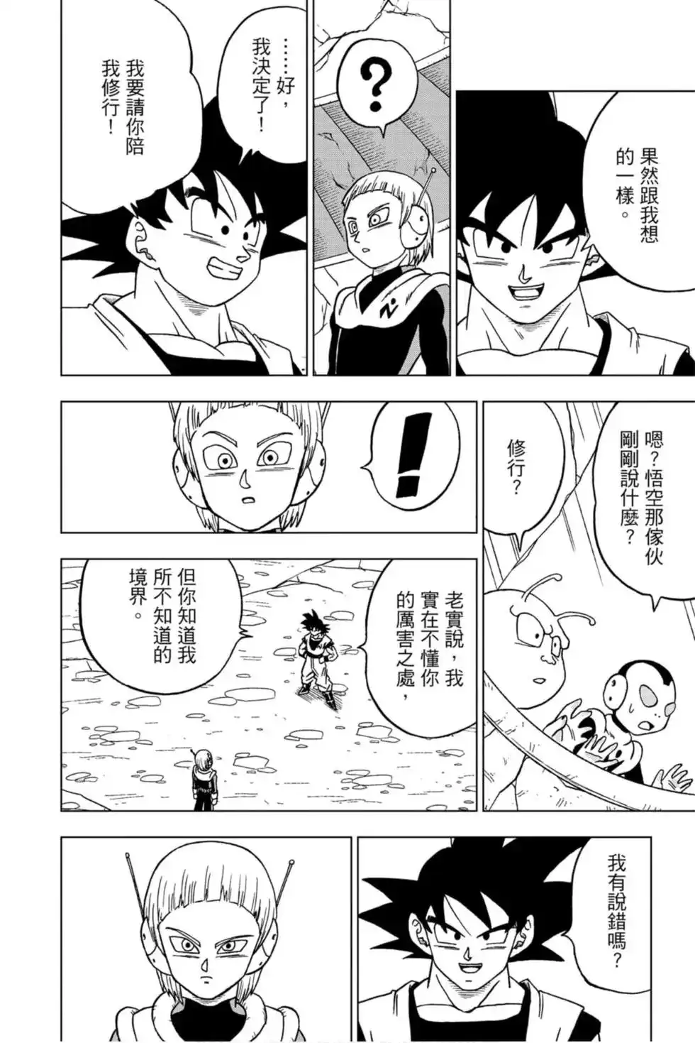 第137页