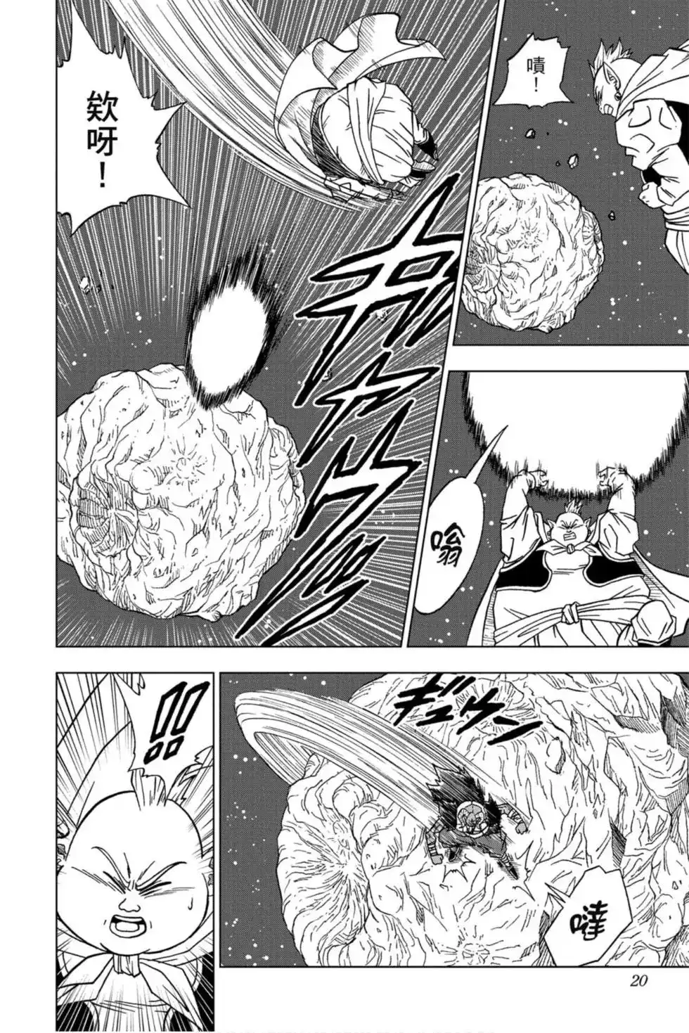 第19页