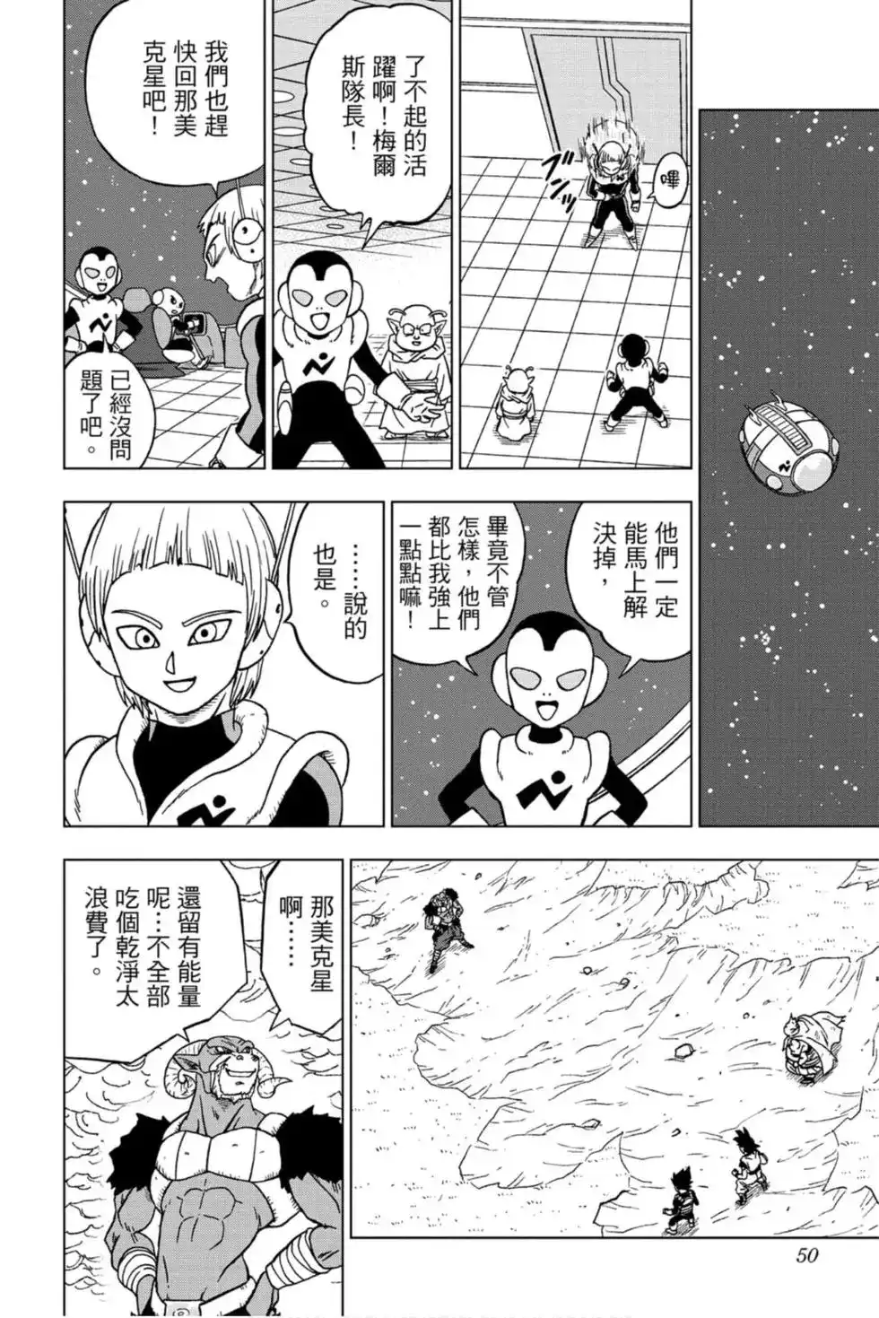 第49页